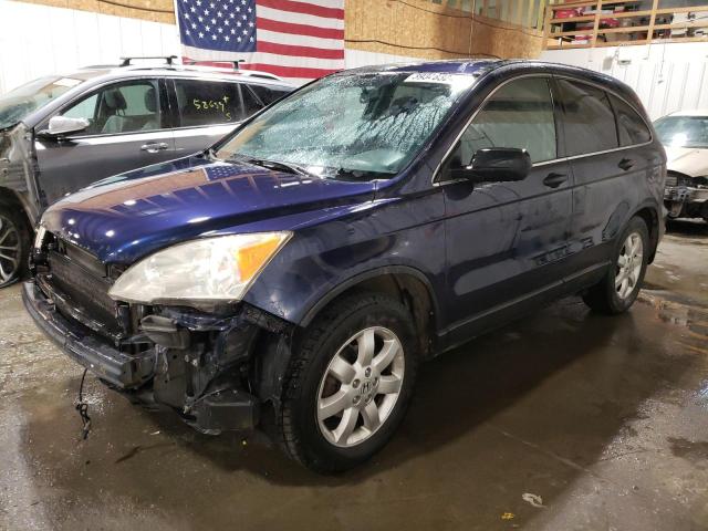 Image 3 of 2007 HONDA CR-V EX 2007 with VIN JHLRE48507C062963