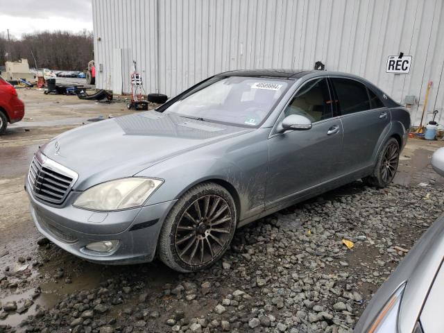 Image 1 of 2008 MERCEDES-BENZ S 550 2008 with VIN WDDNG71X98A215460