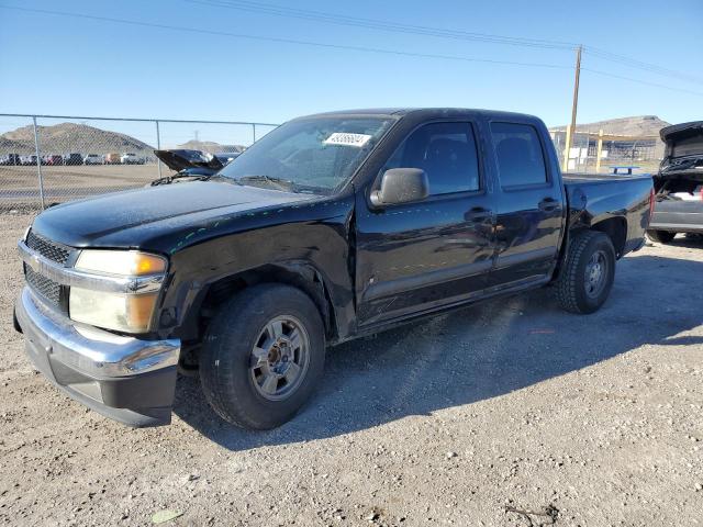 Изображение 2007 CHEVROLET COLORADO  2007