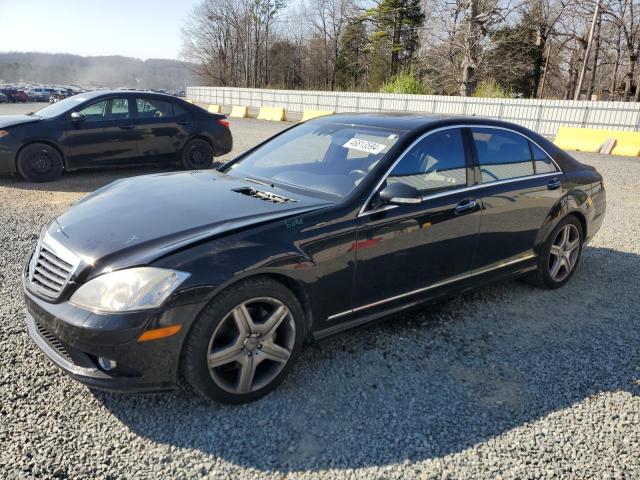 Изображение 1 2008 MERCEDES-BENZ S 550 2008 с VIN WDDNG71X68A223337