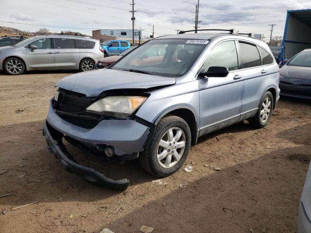 Obraz 1 z 2007 HONDA CR-V EXL 2007 z VIN JHLRE38717C071702