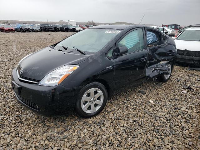 Изображение 1 2008 TOYOTA PRIUS  2008 с VIN JTDKB20U183459808