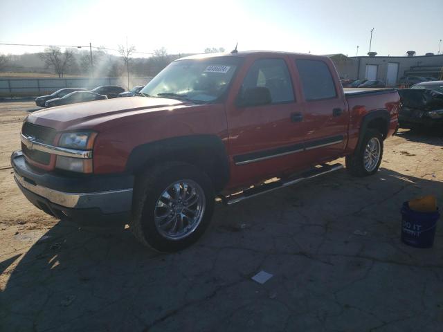 Image 1 of 2004 CHEVROLET SILVERADO K1500 2004 with VIN 2GCEK13T641359410