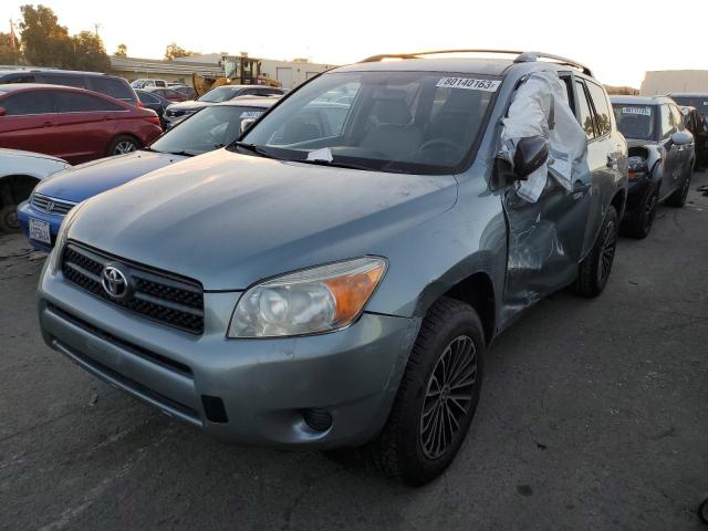 Изображение 1 2008 TOYOTA RAV4  2008 с VIN JTMZD33V486054768