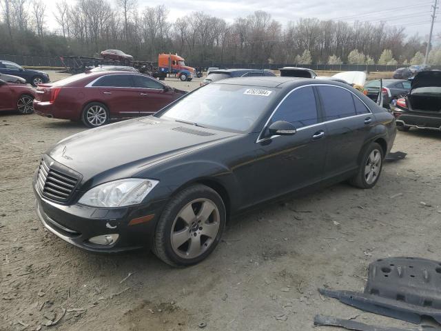 Изображение 1 2007 MERCEDES-BENZ S 550 4MATIC 2007 с VIN WDDNG86X57A104966