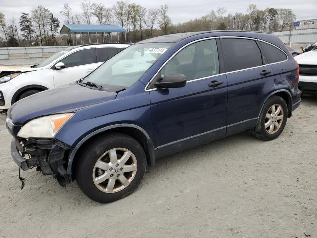 Изображение 1 2009 HONDA CR-V EX 2009 с VIN JHLRE48539C011895