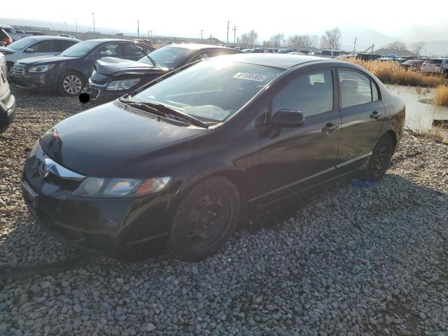 Image 1 of 2011 HONDA CIVIC LX 2011 with VIN 2HGFA1E5XBH529487