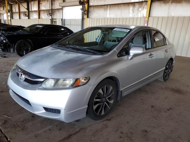 Obraz 1 z 2011 HONDA CIVIC LX 2011 z VIN 2HGFA1F51BH307029