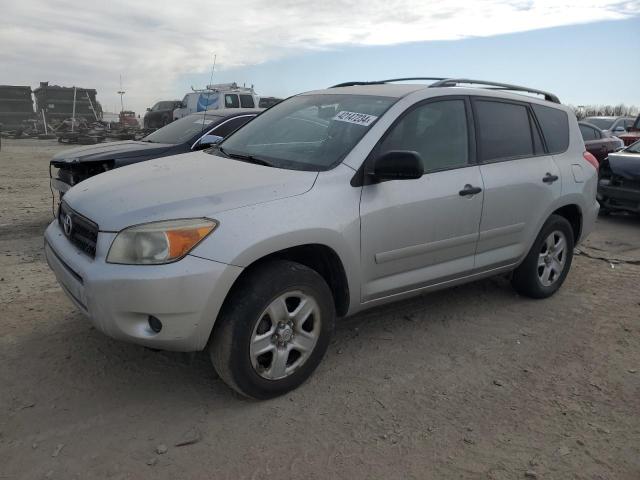 Изображение 1 2007 TOYOTA RAV4  2007 с VIN JTMZD33V475072689