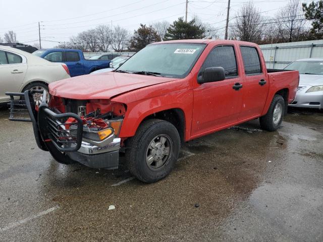 Изображение 1 2007 CHEVROLET COLORADO  2007 с VIN 1GCCS139578204327