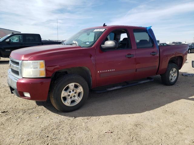 Obraz 1 z 2007 CHEVROLET SILVERADO C1500 CREW CAB 2007 z VIN 2GCEC13J571517915