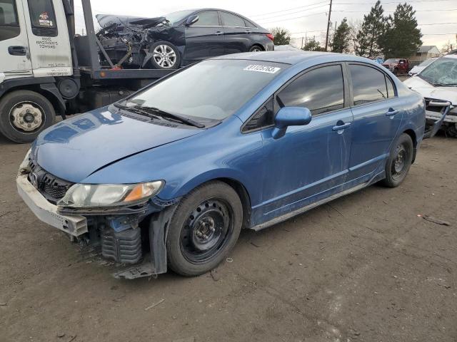 Obraz 1 z 2010 HONDA CIVIC LX 2010 z VIN 2HGFA1F54AH580710