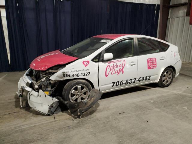 Image 1 of 2005 TOYOTA PRIUS  2005 with VIN JTDKB22U853007511