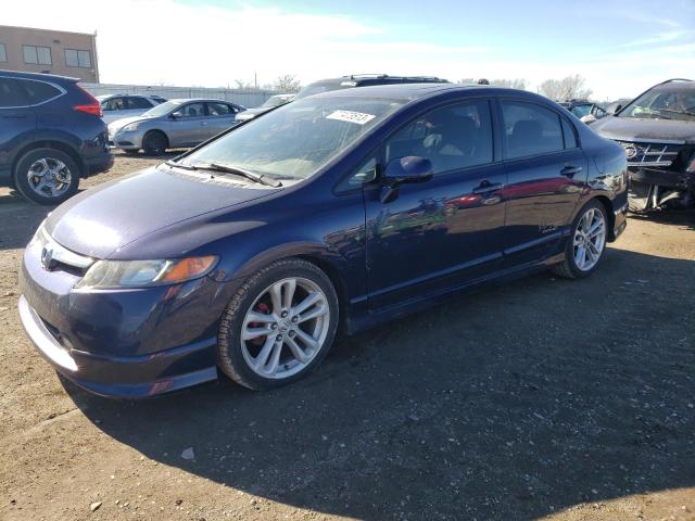 Obraz 1 z 2007 HONDA CIVIC EX 2007 z VIN JHMFA16867S005789