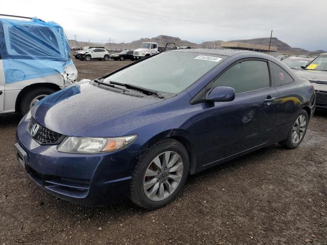 Изображение 1 2010 HONDA CIVIC EX 2010 с VIN 2HGFG1B82AH508015