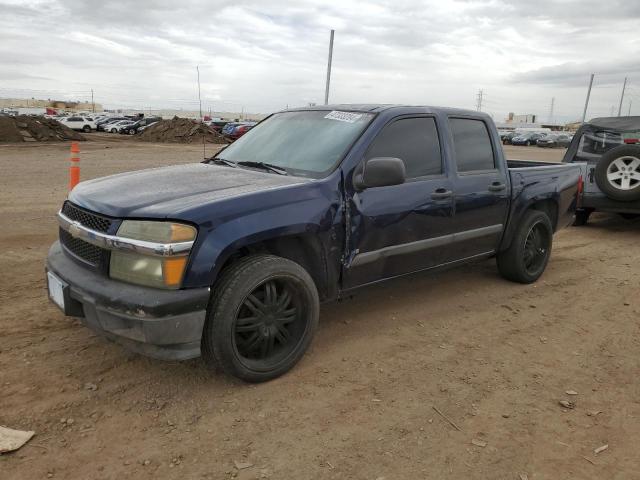 Изображение 2007 CHEVROLET COLORADO  2007