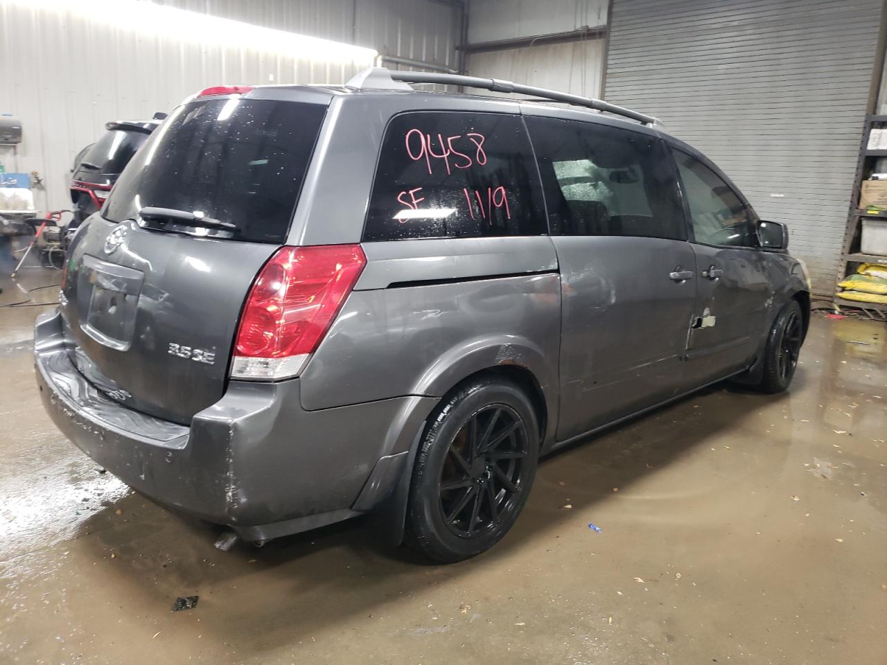 Изображение 3 2004 NISSAN QUEST S 2004 с VIN 5N1BV28U74N332955