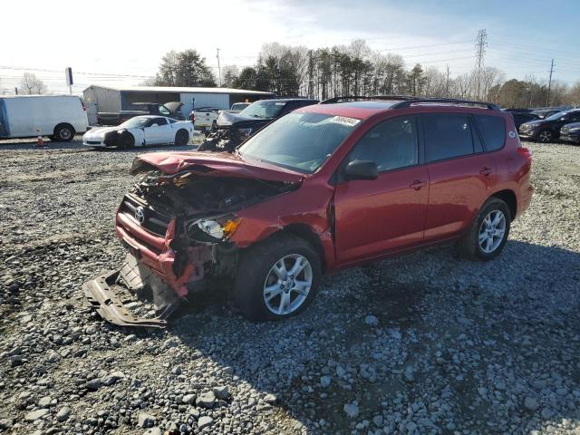 Image 1 of 2012 TOYOTA RAV4  2012 with VIN JTMZF4DV0C5046048