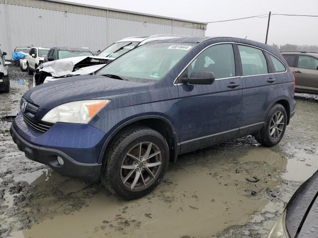 Image 1 of 2007 HONDA CR-V LX 2007 with VIN 5J6RE48367L002949