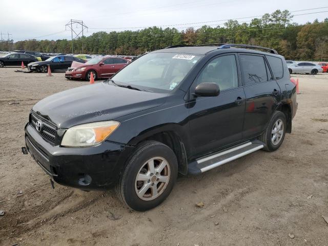 Изображение 1 2007 TOYOTA RAV4  2007 с VIN JTMZD33V676044709