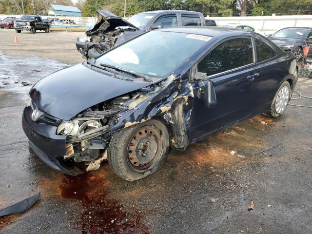 Image 2 of 2007 HONDA CIVIC LX 2007 with VIN 2HGFG12647H501588