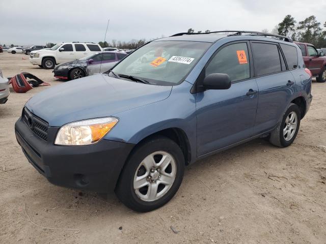 Изображение 2007 TOYOTA RAV4  2007