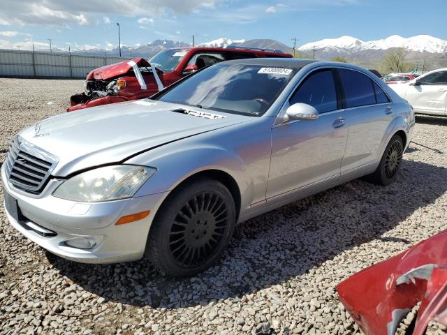 Image 1 of 2008 MERCEDES-BENZ S 550 4MATIC 2008 with VIN WDDNG86X18A190178