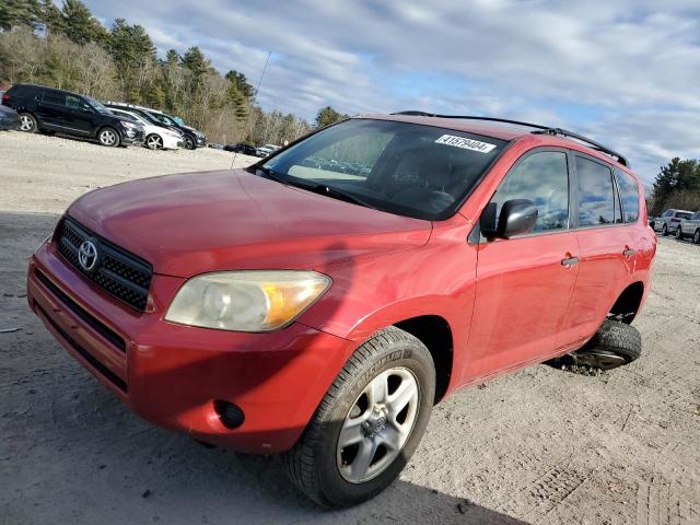 Изображение 1 2007 TOYOTA RAV4  2007 с VIN JTMBD33V875052835