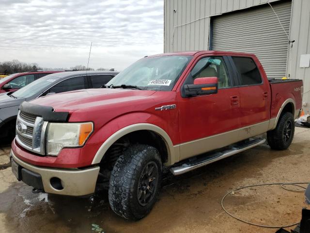 Image 1 of 2010 FORD F150 SUPERCREW 2010 with VIN 1FTFW1EV2AFC75421