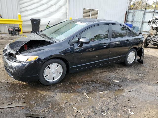 Obraz 1 z 2008 HONDA CIVIC EX 2008 z VIN 1HGFA16888L108324