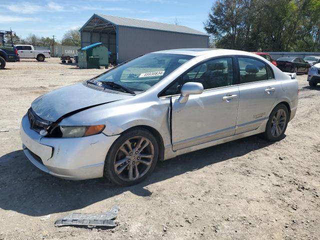 Obraz 1 z 2007 HONDA CIVIC SI 2007 z VIN 2HGFA55567H702954