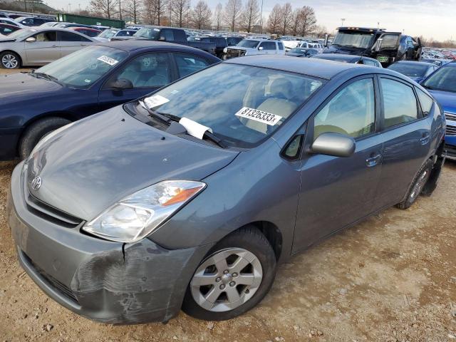 Image 1 of 2004 TOYOTA PRIUS  2004 with VIN JTDKB20U040110392