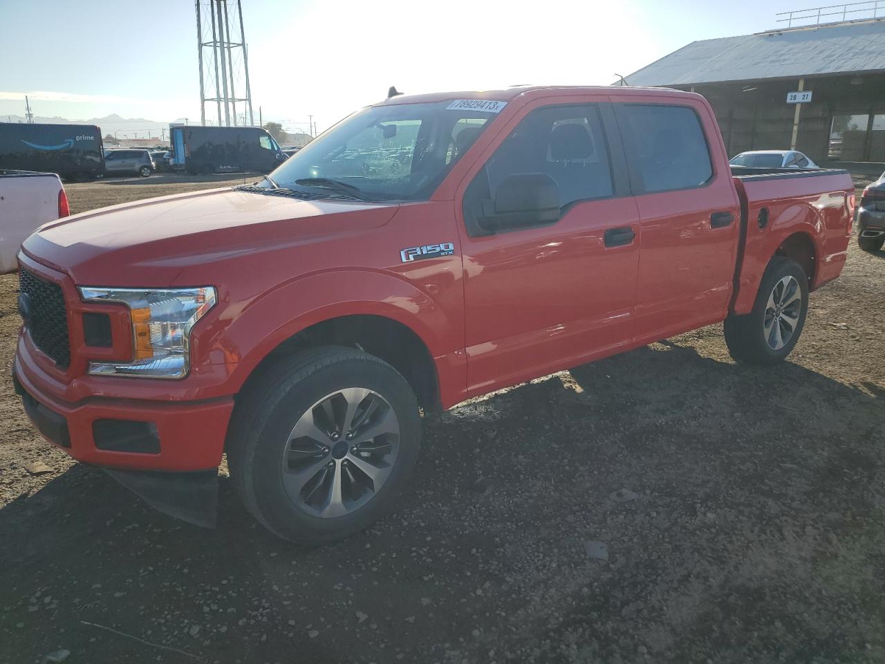 Изображение 1 2020 FORD F150 SUPERCREW 2020 с VIN 1FTEW1CP7LKD45313