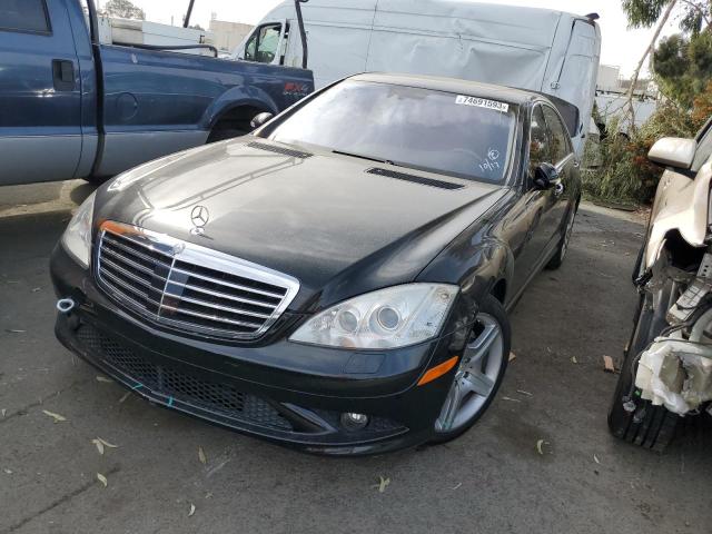 Изображение 1 2007 MERCEDES-BENZ S 550 2007 с VIN WDDNG71X47A150726