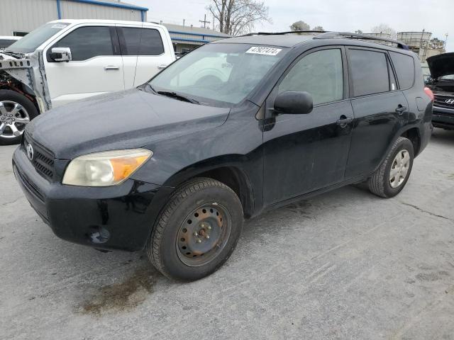Image 1 of 2007 TOYOTA RAV4  2007 with VIN JTMZD33V376030413