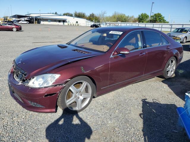 Image 1 of 2008 MERCEDES-BENZ S 550 2008 with VIN WDDNG71X38A221853