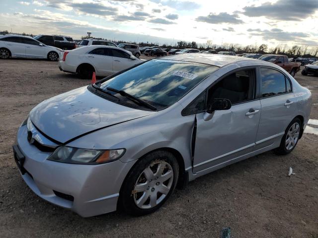 Изображение 1 2010 HONDA CIVIC LX 2010 с VIN 2HGFA1F5XAH584809