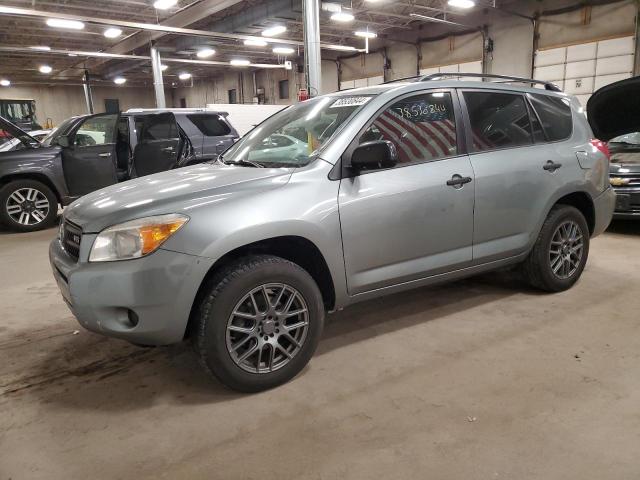 Изображение 1 2008 TOYOTA RAV4  2008 с VIN JTMBK33V786039219