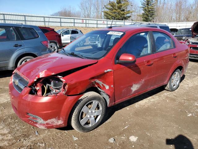 Изображение 1 2009 CHEVROLET AVEO LS 2009 с VIN KL1TD56E09B659559