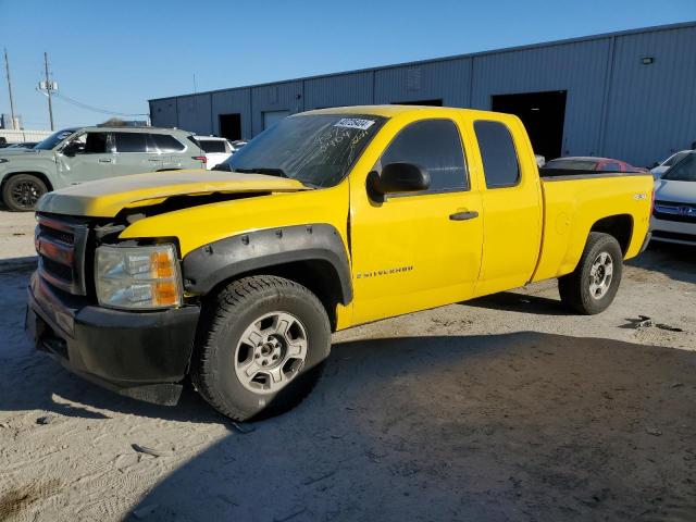 Изображение 1 2008 CHEVROLET SILVERADO K1500 2008 с VIN 1GCEK190X8Z297956