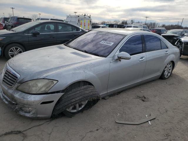 Изображение 1 2007 MERCEDES-BENZ S 550 2007 с VIN WDDNG71X07A054009