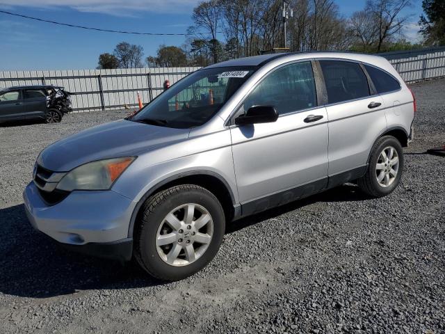Изображение 1 2011 HONDA CR-V SE 2011 с VIN 5J6RE3H41BL044859