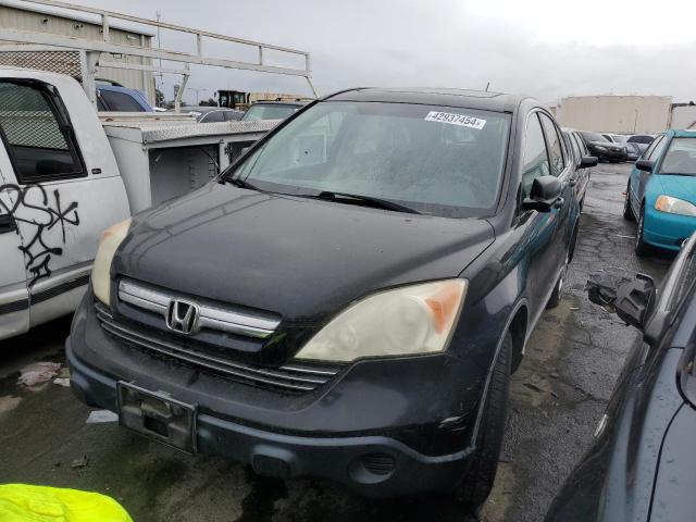 Image 1 of 2009 HONDA CR-V EX 2009 with VIN 5J6RE38589L013529