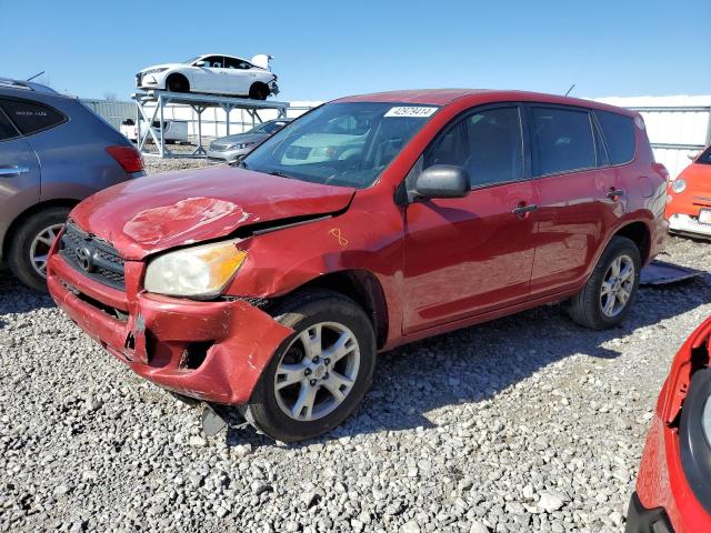Изображение 1 2010 TOYOTA RAV4  2010 с VIN JTMBF4DV3A5020901