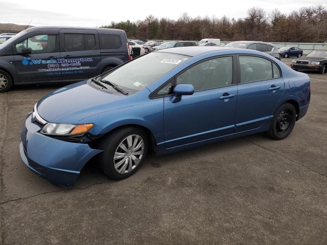 Изображение 1 2008 HONDA CIVIC LX 2008 с VIN 1HGFA16598L032196