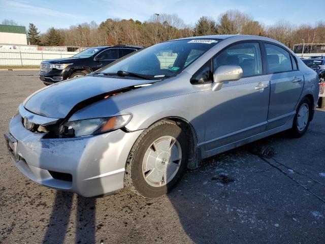 Изображение 1 2010 HONDA CIVIC HYBRID 2010 с VIN JHMFA3F24AS002467