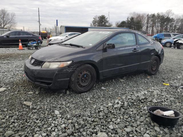 Image 1 of 2011 HONDA CIVIC LX 2011 with VIN 2HGFG1B6XBH503970