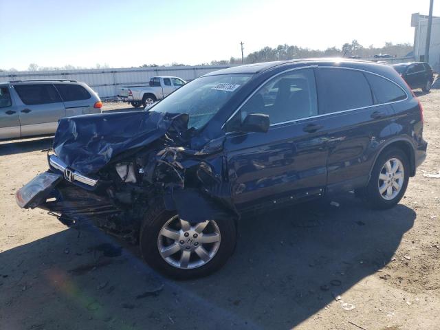Image 1 of 2007 HONDA CR-V EX 2007 with VIN JHLRE48507C033141
