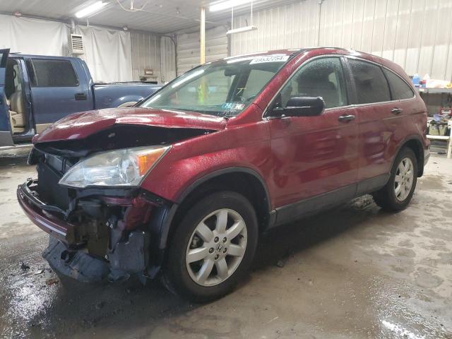 Image 1 of 2011 HONDA CR-V SE 2011 with VIN 5J6RE4H40BL045684
