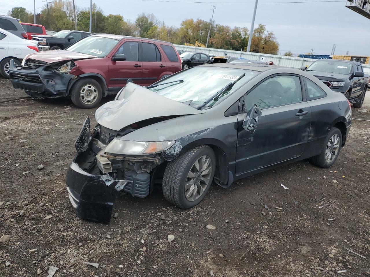 Изображение 1 2009 HONDA CIVIC EXL 2009 с VIN 2HGFG12979H505633